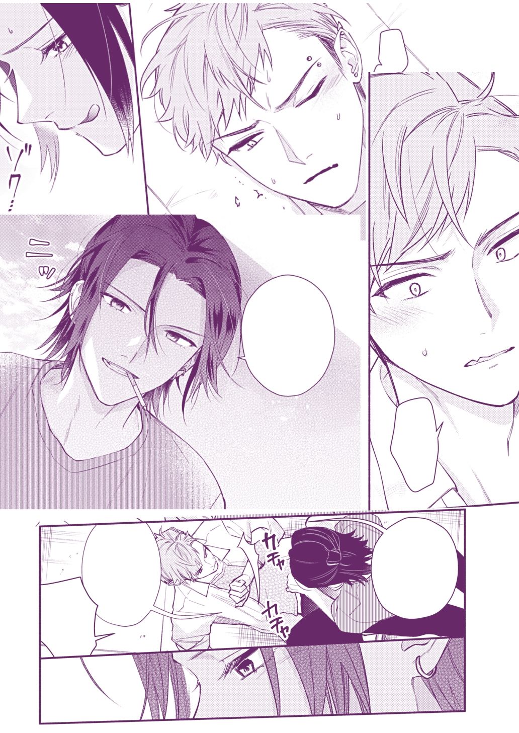 薄明アウトサイダー