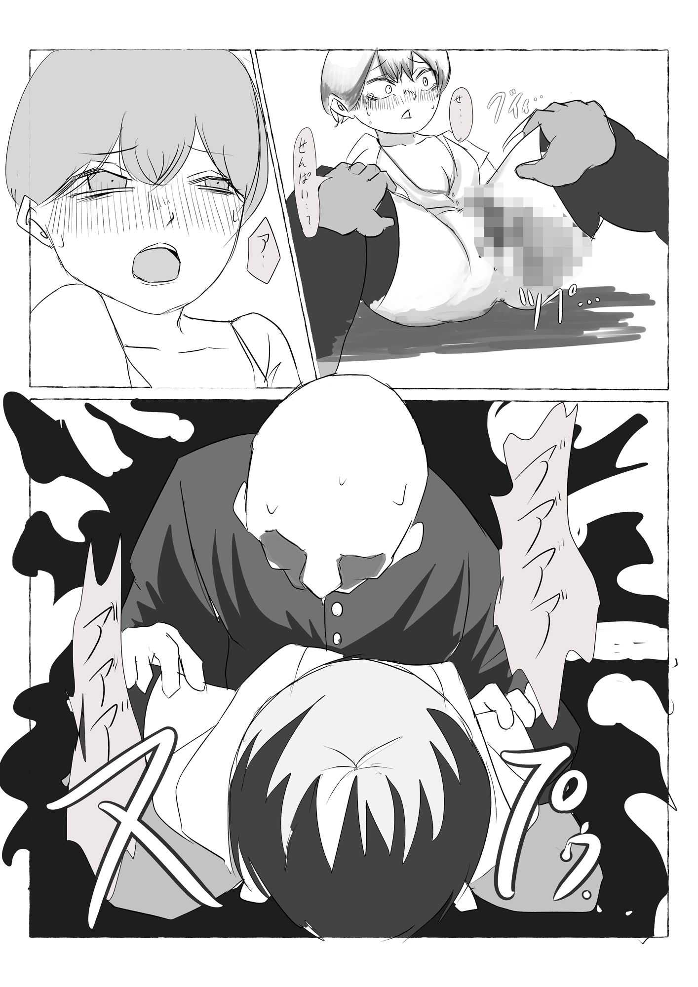 メス○キJKと童貞巨根のおSEX
