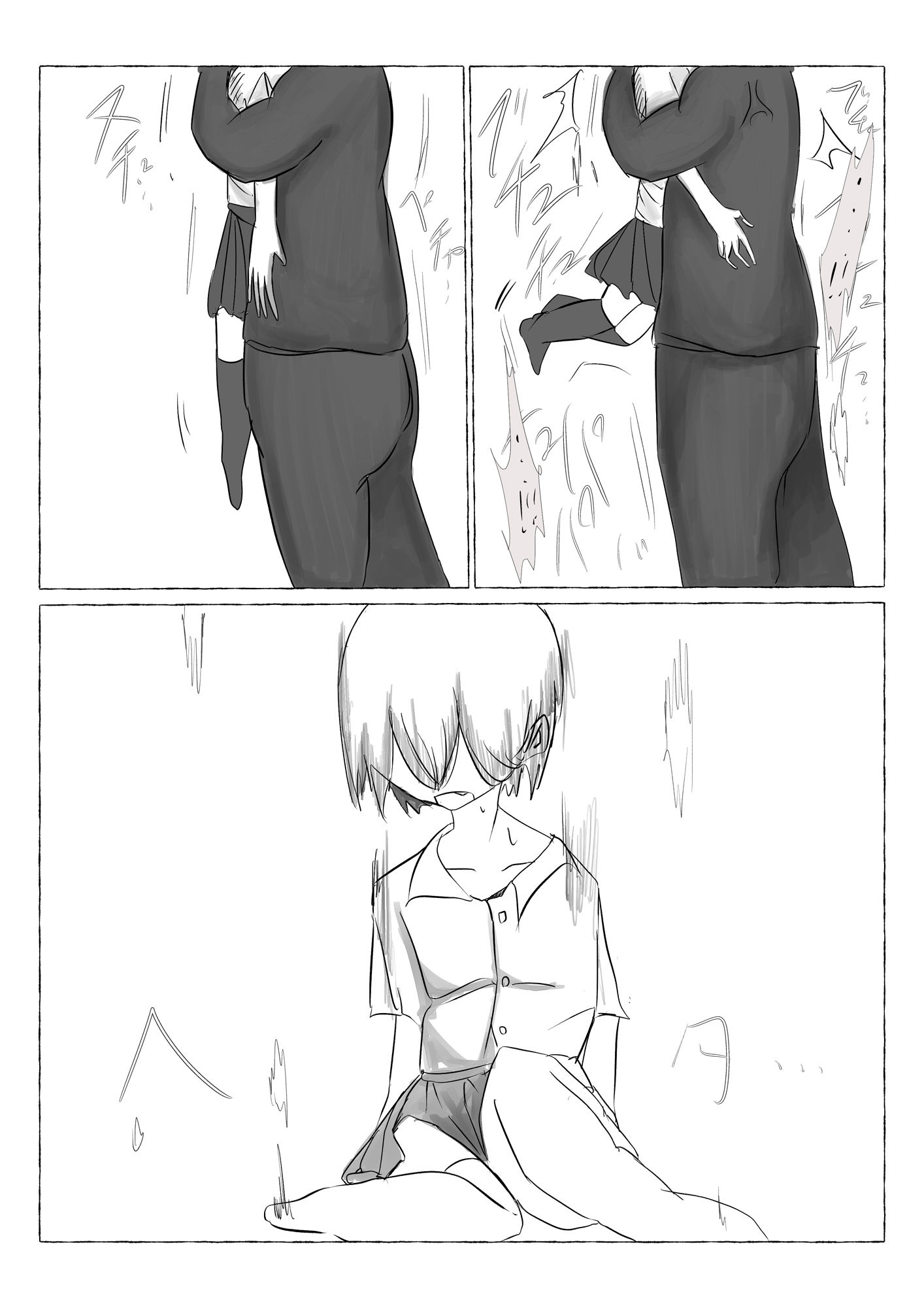 メス○キJKと童貞巨根のおSEX