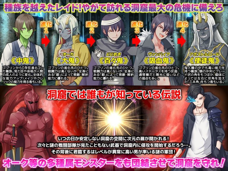 社畜の末の転生でゴブリンですか！？