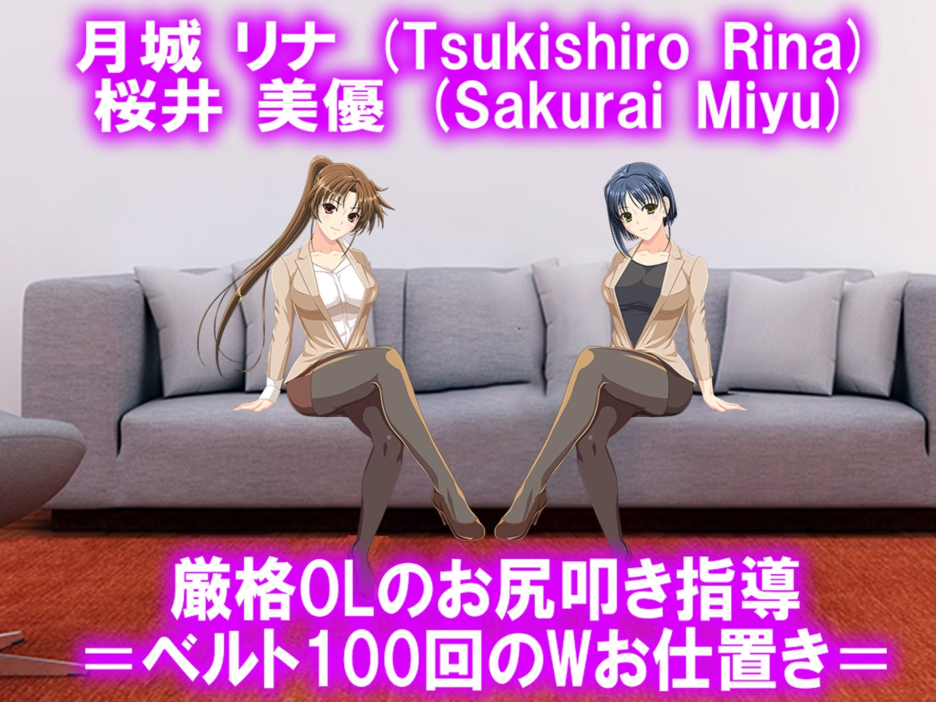 ≡≡≡月刊お尻叩き 25年4月号≡≡≡