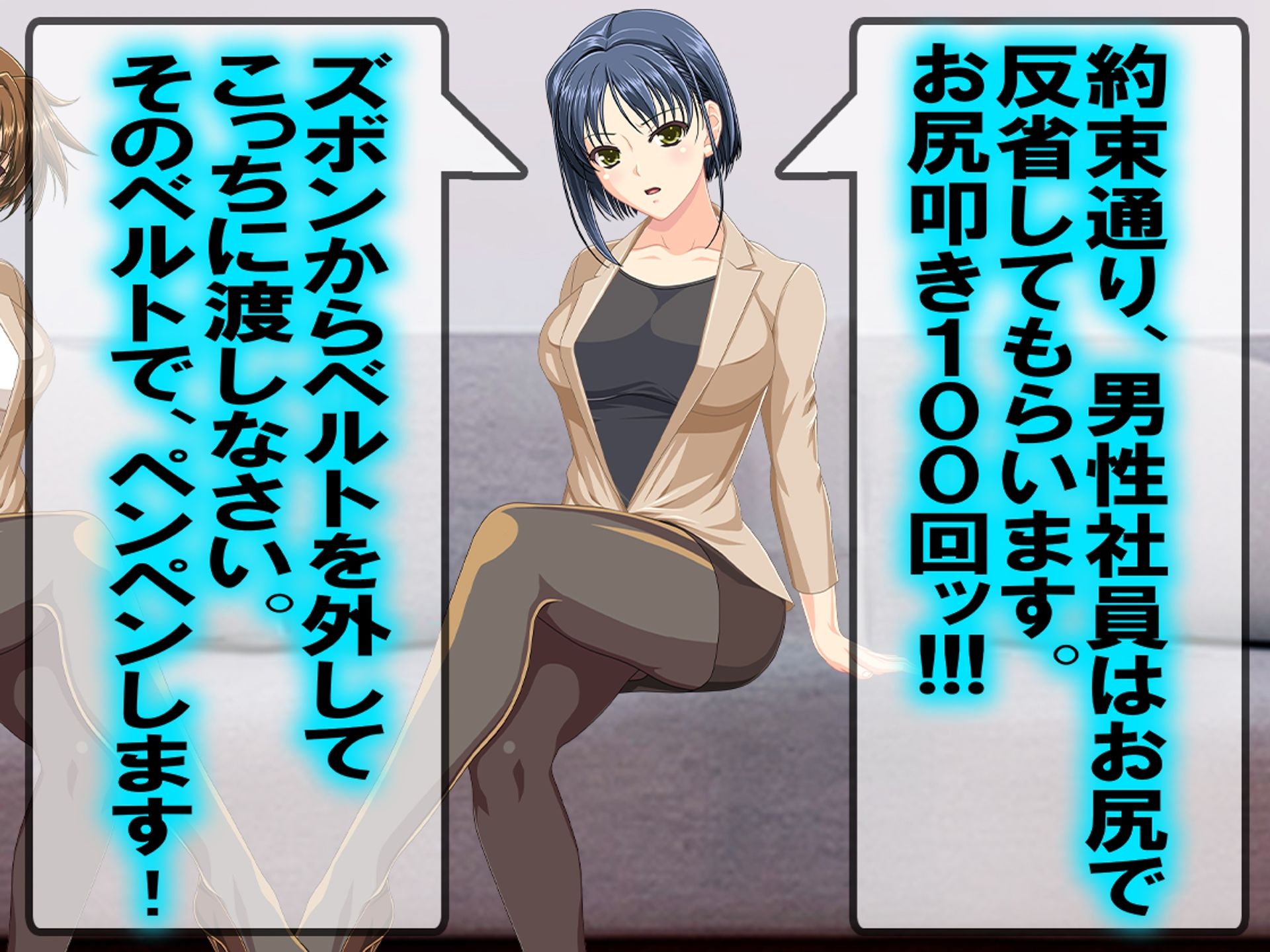≡≡≡月刊お尻叩き 25年4月号≡≡≡