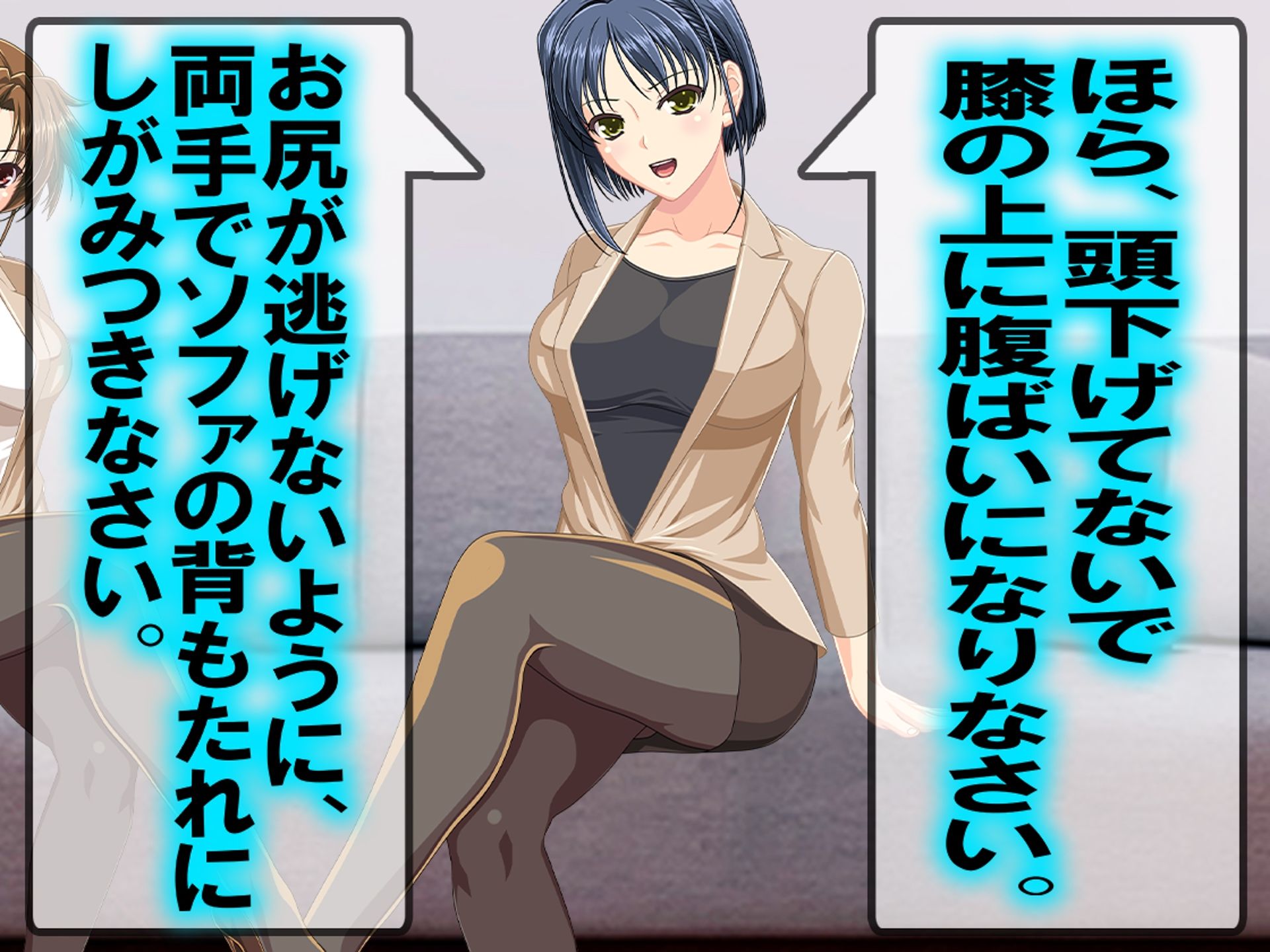 ≡≡≡月刊お尻叩き 25年4月号≡≡≡