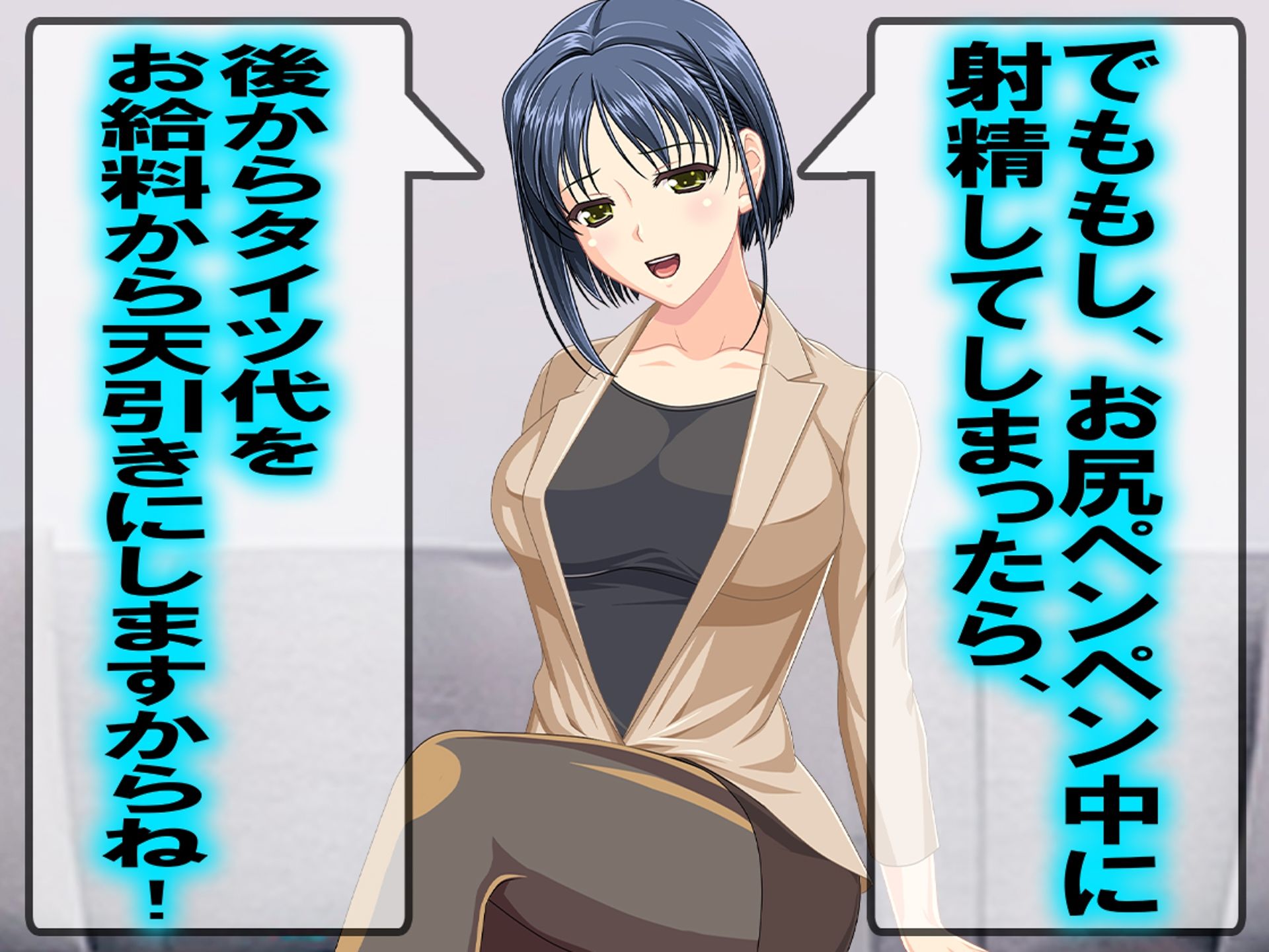 ≡≡≡月刊お尻叩き 25年4月号≡≡≡