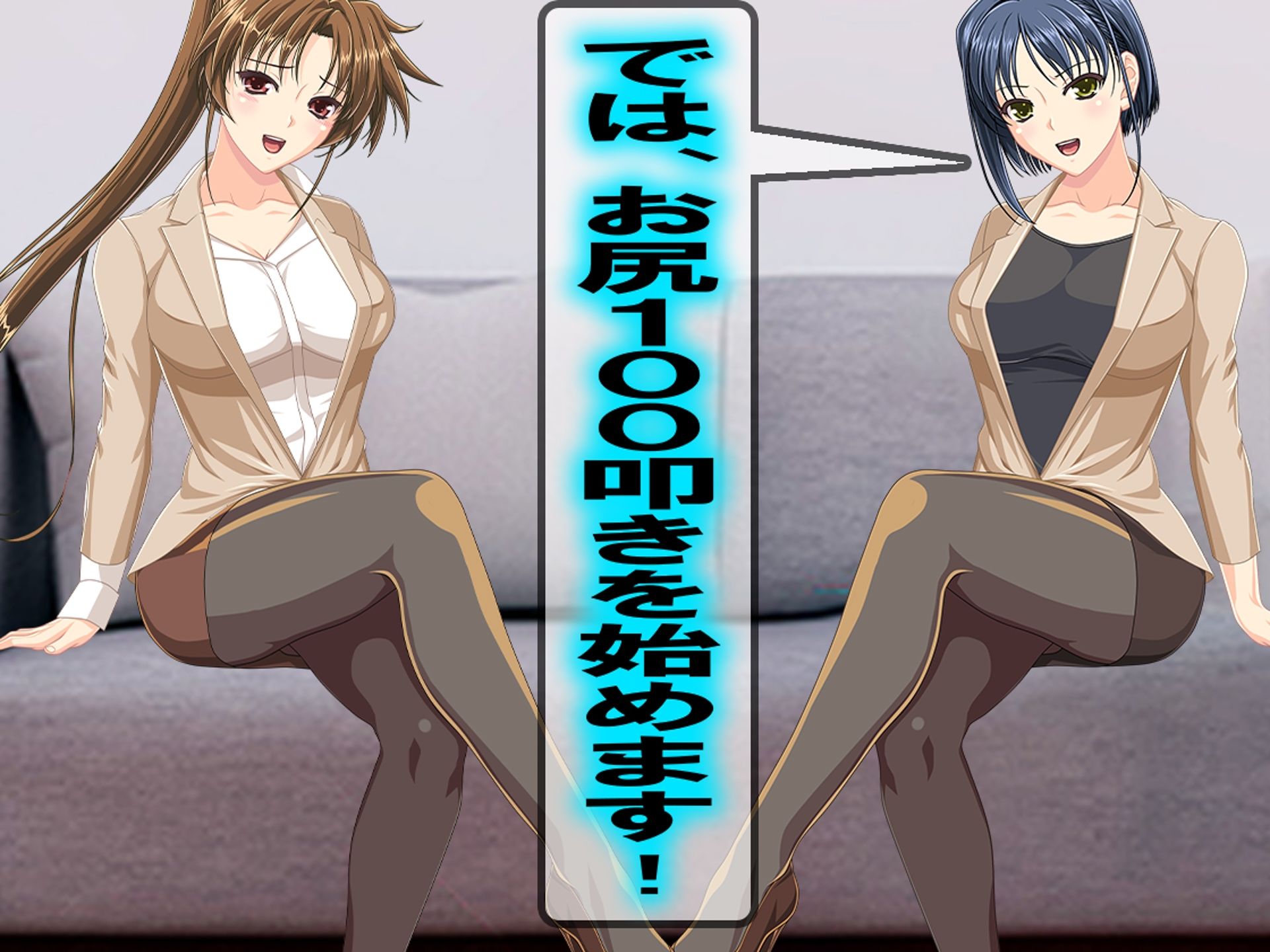 ≡≡≡月刊お尻叩き 25年4月号≡≡≡