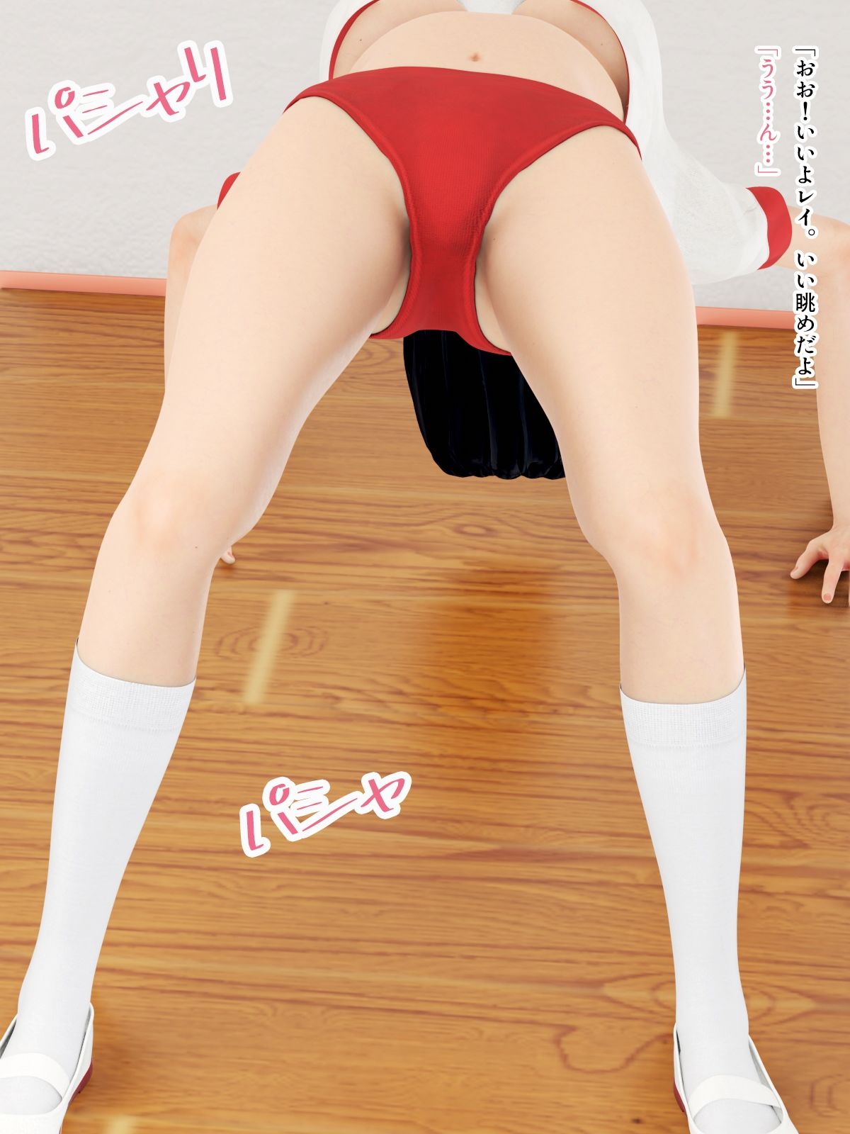 ○○さんの言うとおり3