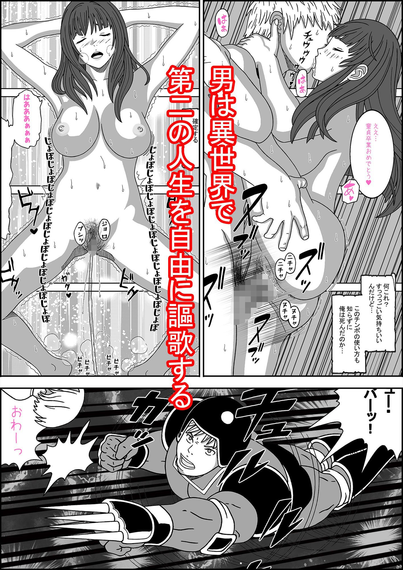 マサノリクエスト PART 1 エロノア