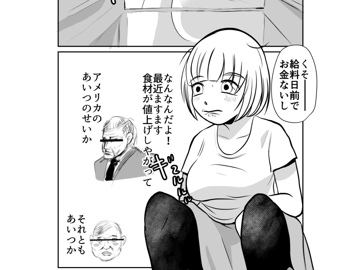 ドカ食いsex大好き機