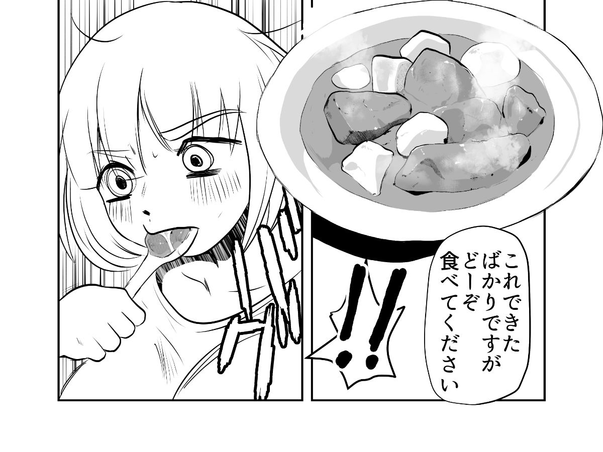 ドカ食いsex大好き機