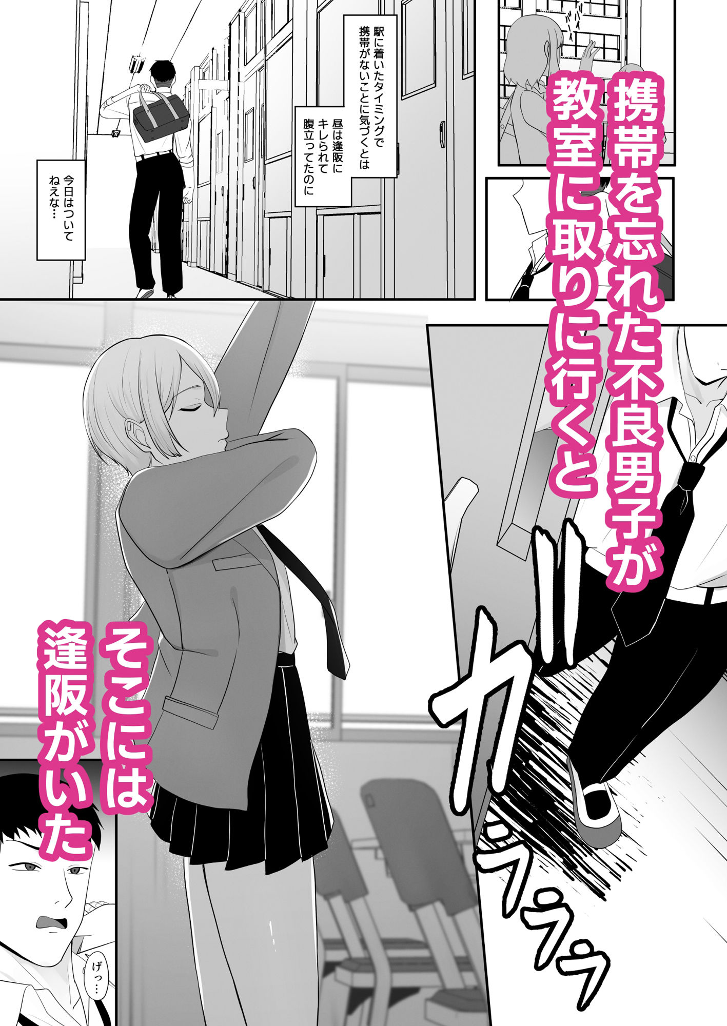 王子様の女なところ