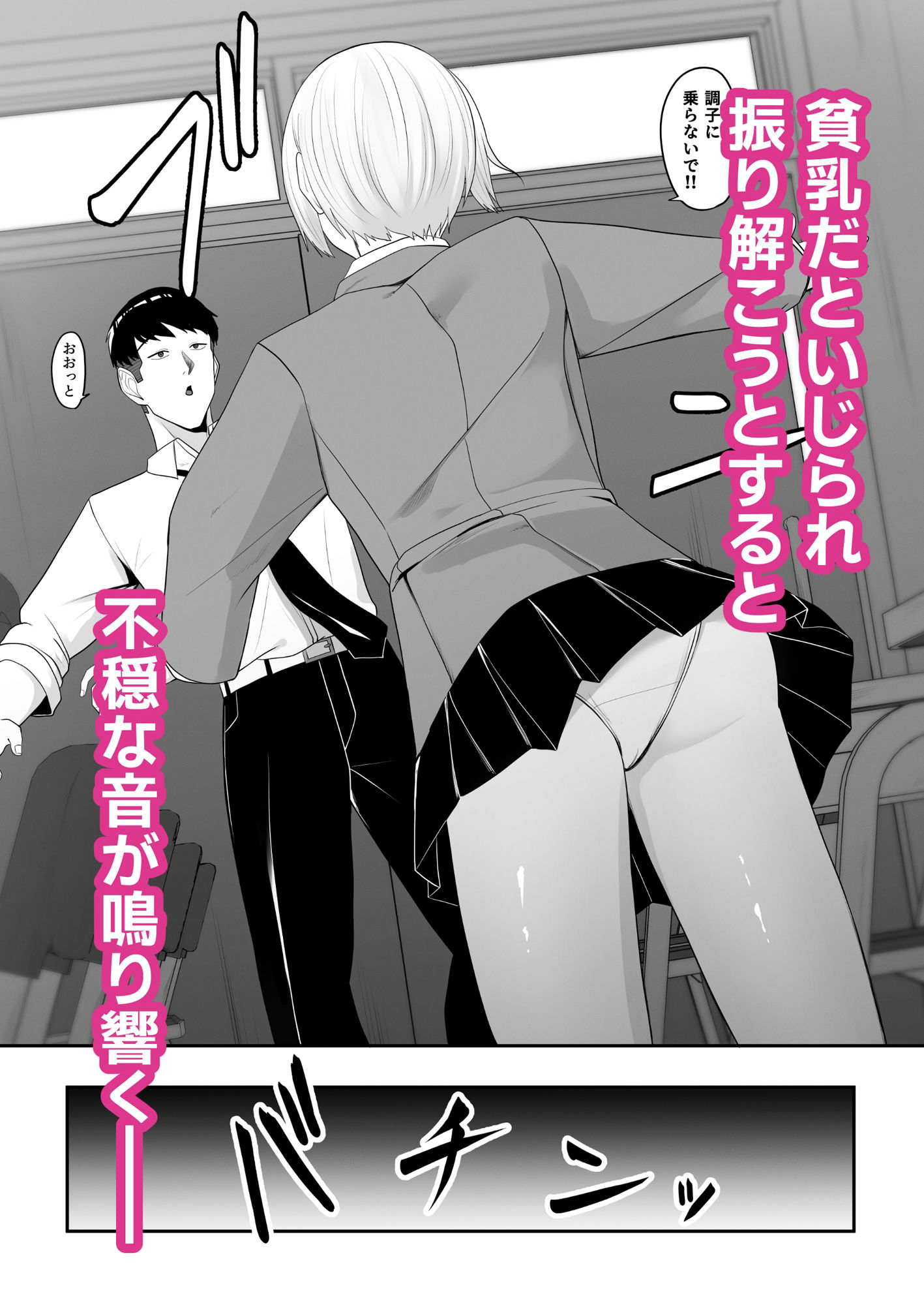 王子様の女なところ