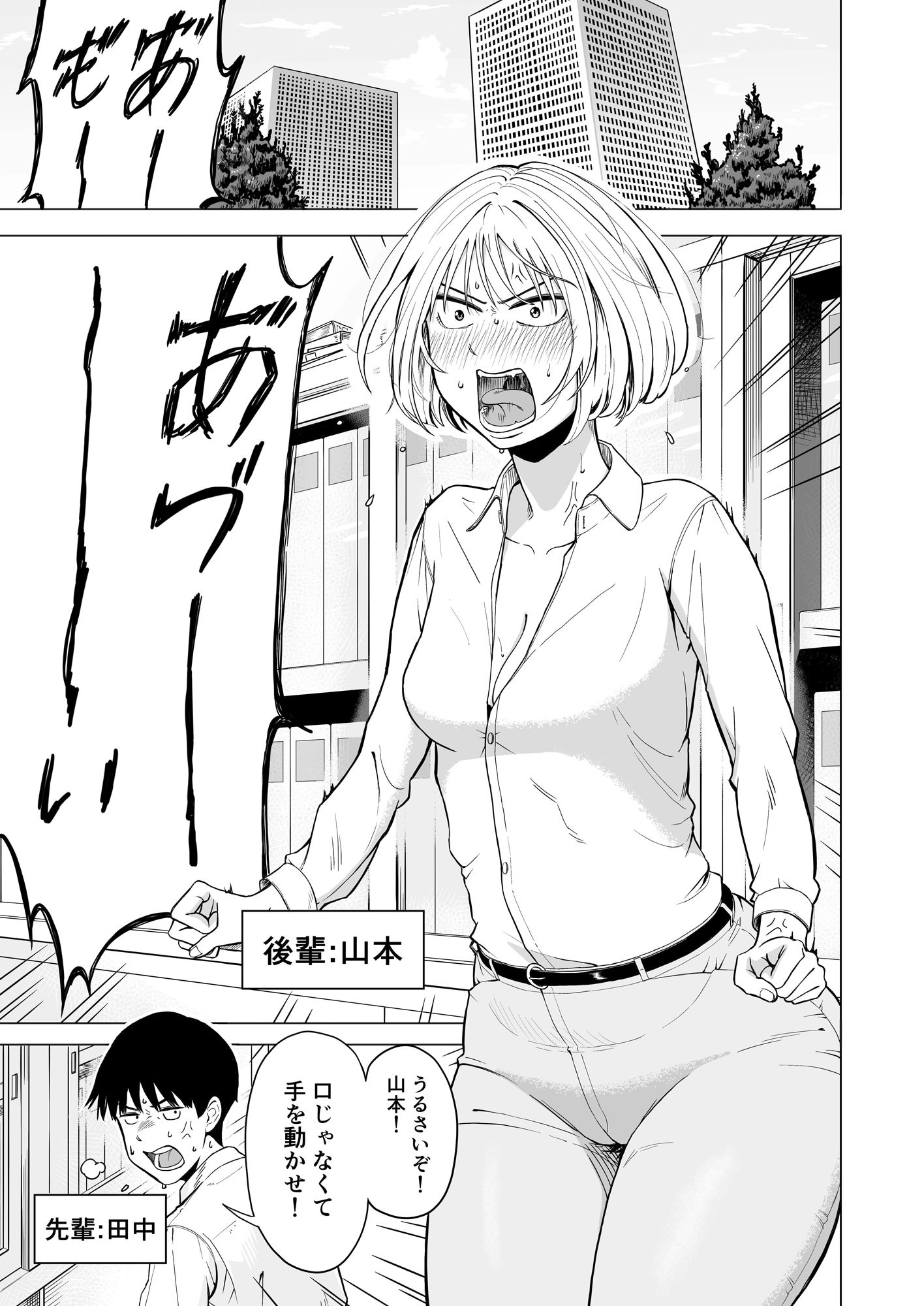 灼熱の密室で後輩女と片付けした