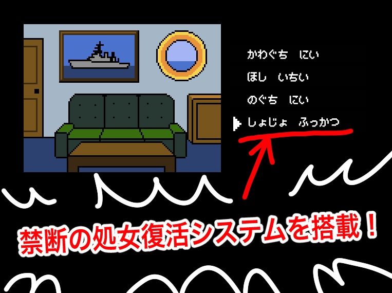 海上抱かれ隊 愛人幹部候補生