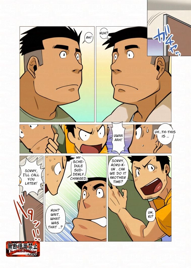 歪な三角の安定した関係01English edition