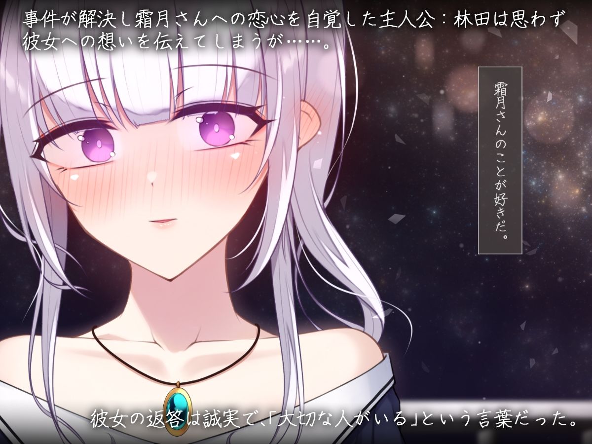 実は退魔師だった同級生の子に惚れてしまった男子学生の話 続