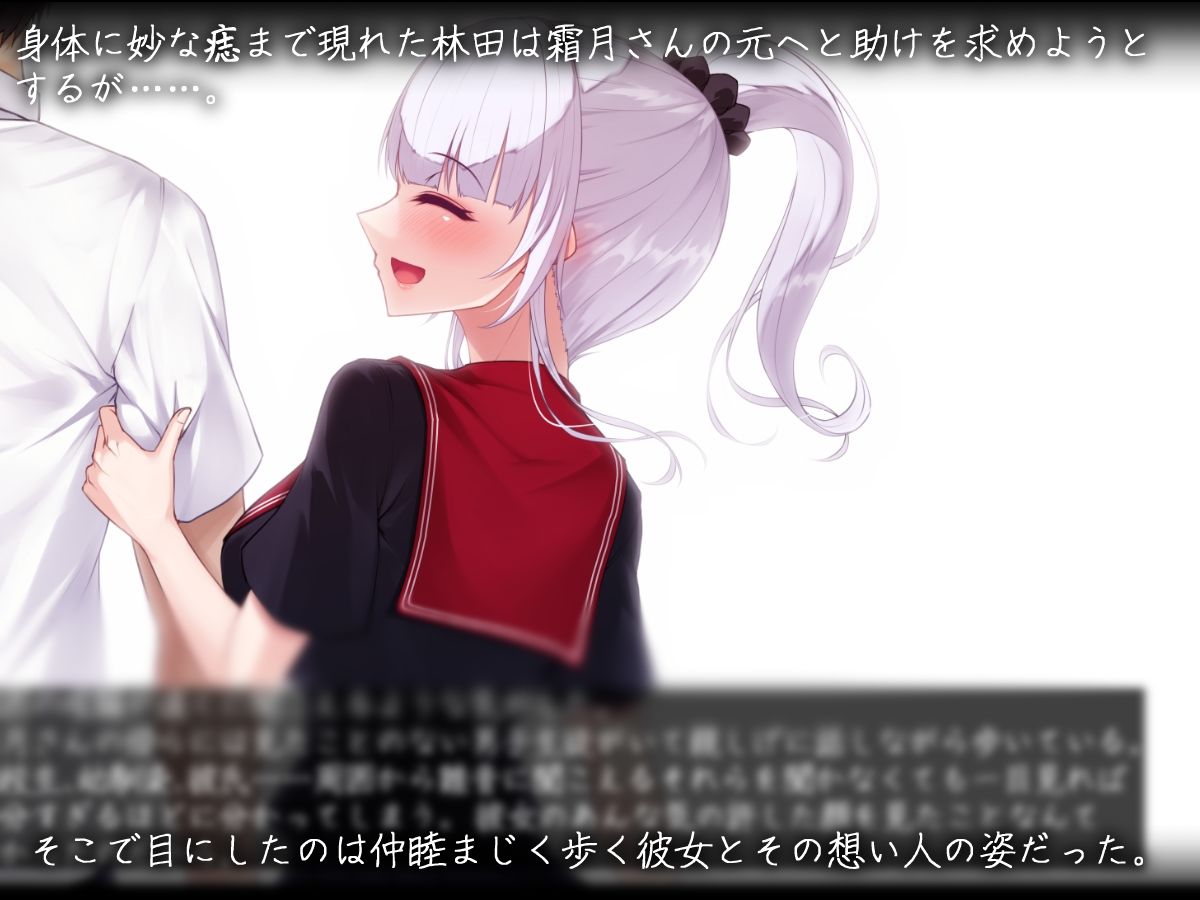 実は退魔師だった同級生の子に惚れてしまった男子学生の話 続