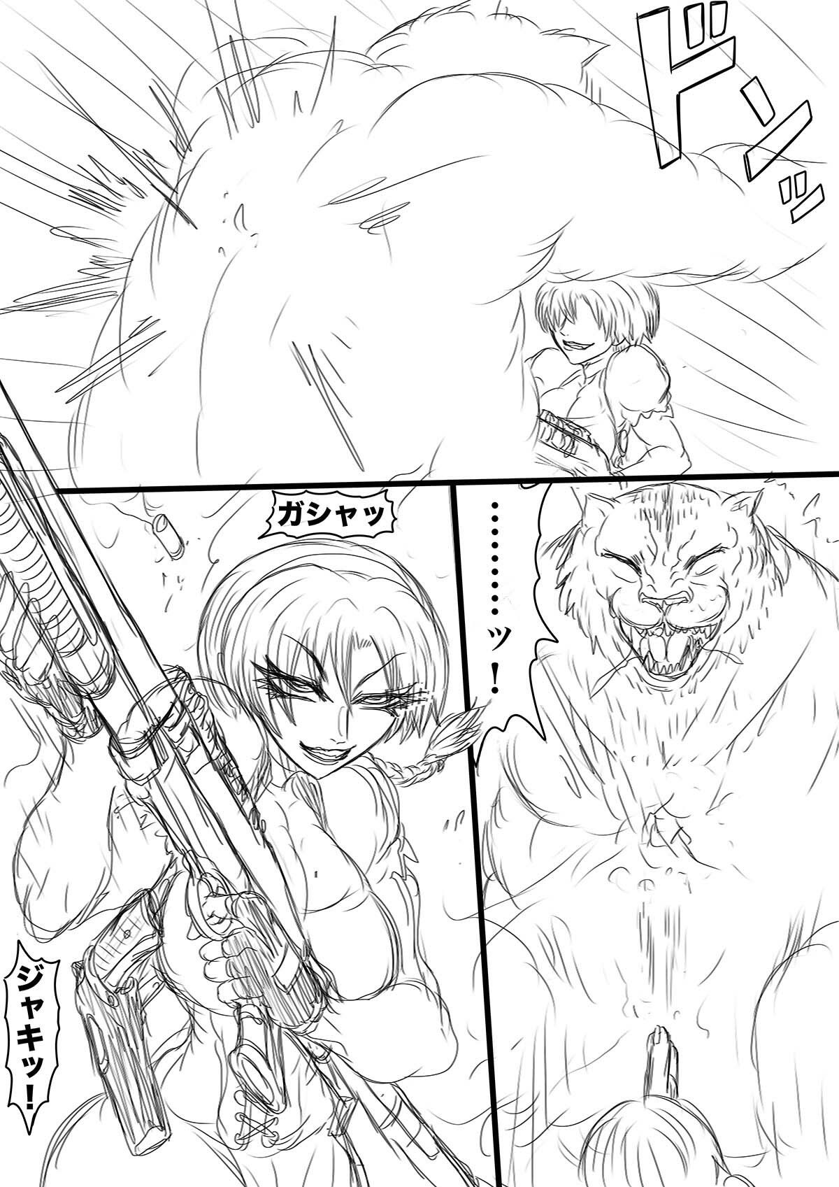 NAME COLISEUM ナイトメアパラダイス OZ 第六話＆コミッションイラスト集