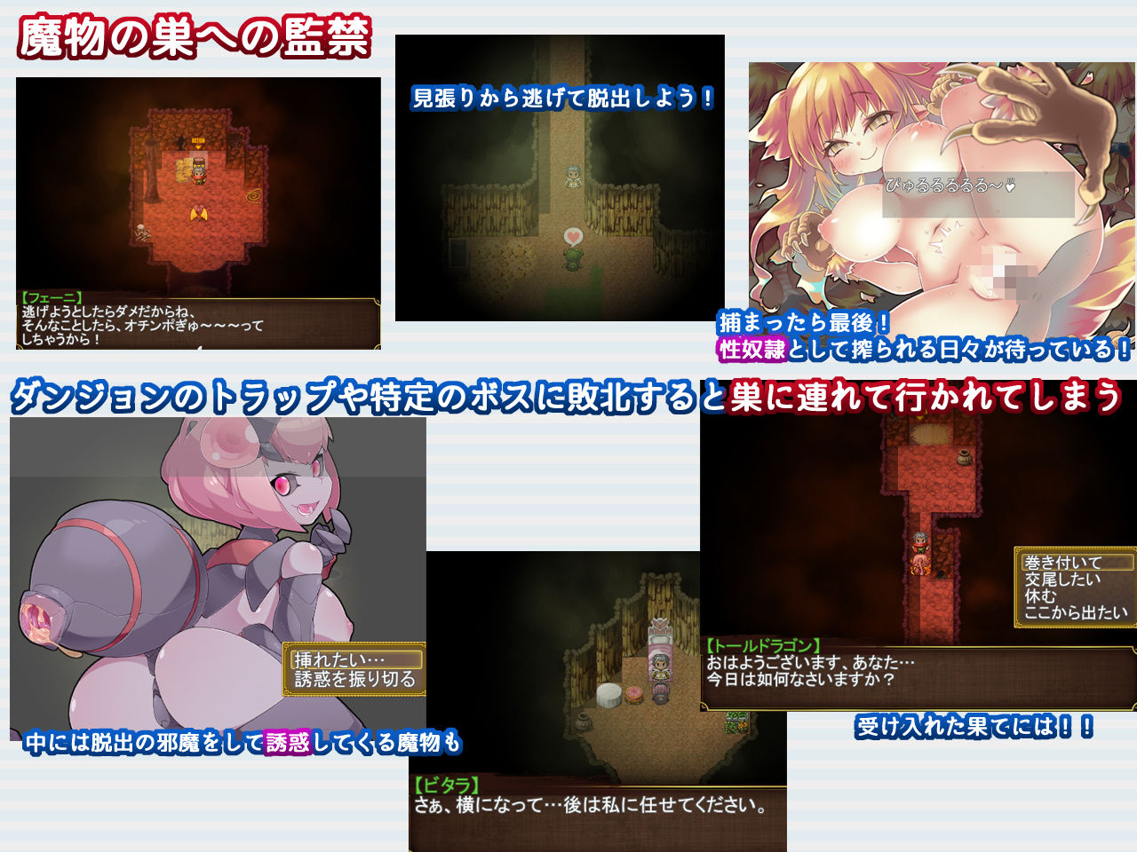 Re:BF＆Re:BF外伝 教団の影と砂の御子パック