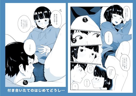 居酒屋バイトの同期が大学でも同期だった話