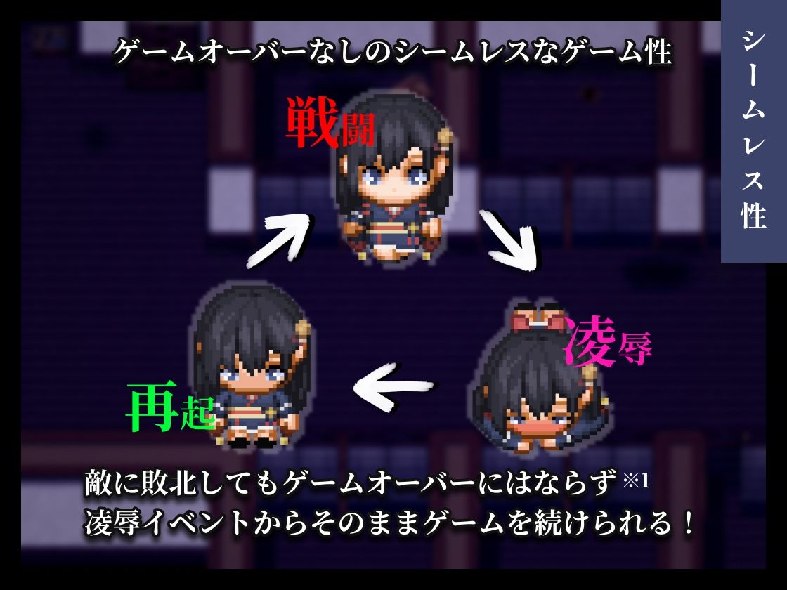 彷徨巫女伝〜小夜脱出譚〜