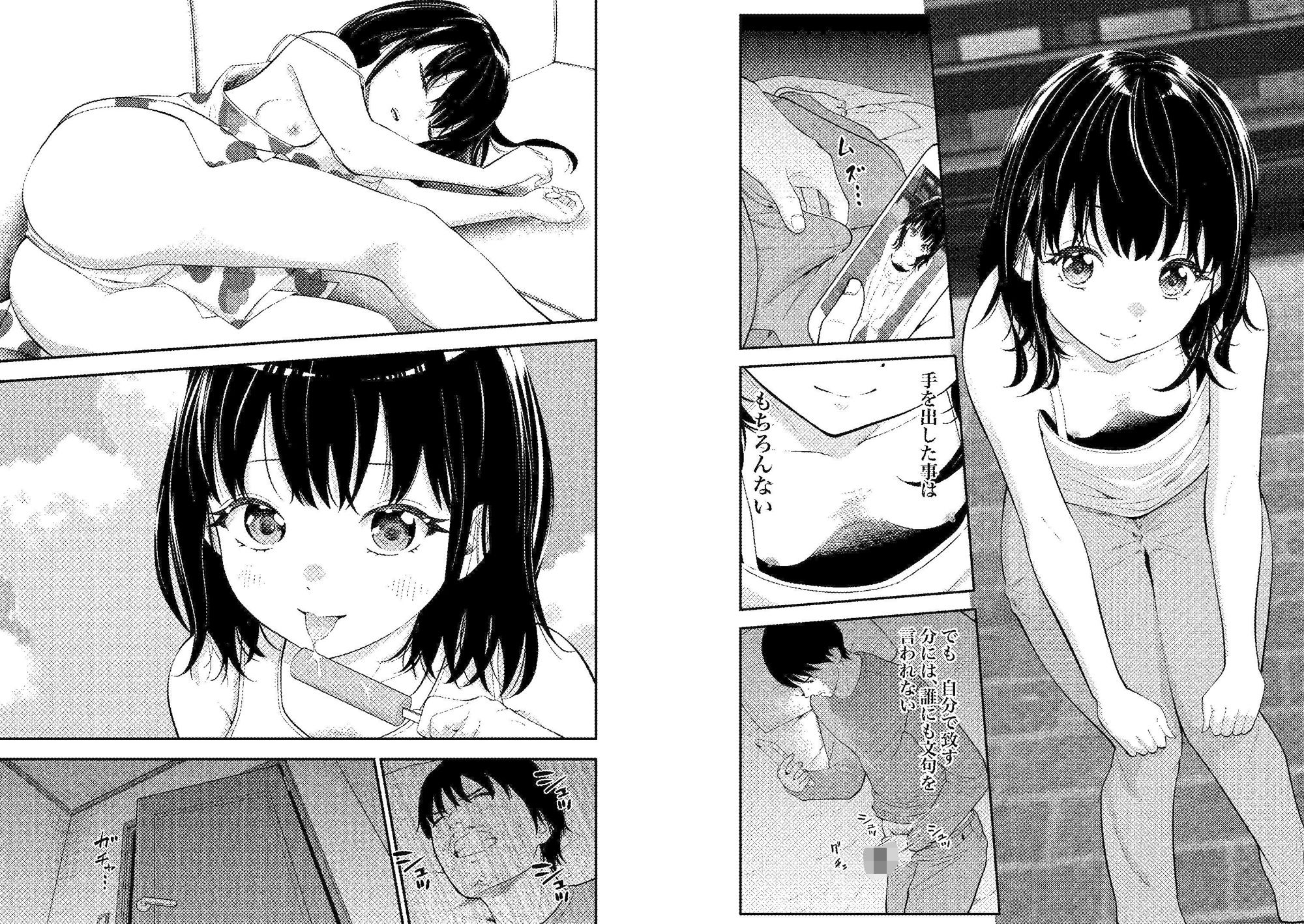 姪っ子ちゃん真剣恋愛いちゃらぶせっくす