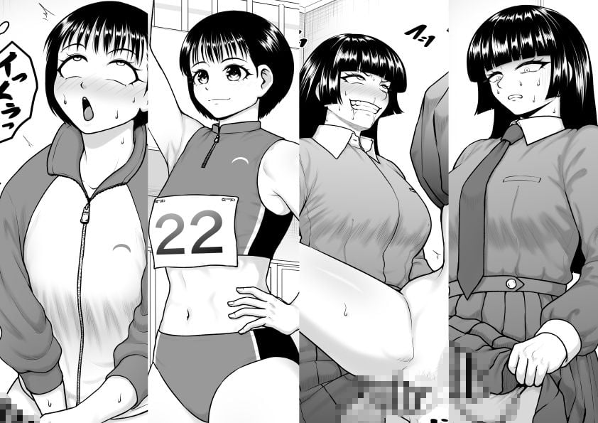 チンポが生えて幸福に沈むまで