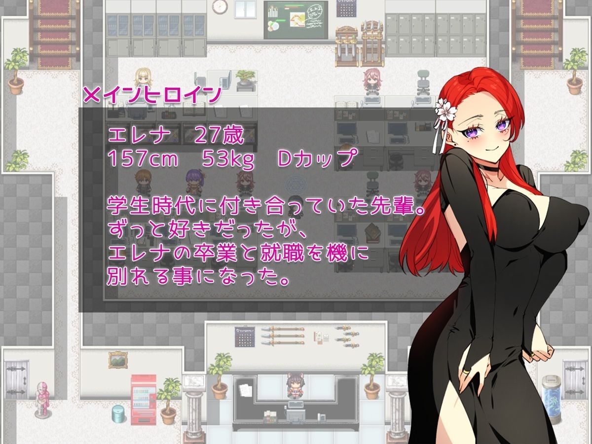 彼氏が出来た元カノに恋をした。 〜元カノのカラダは俺を覚えている〜