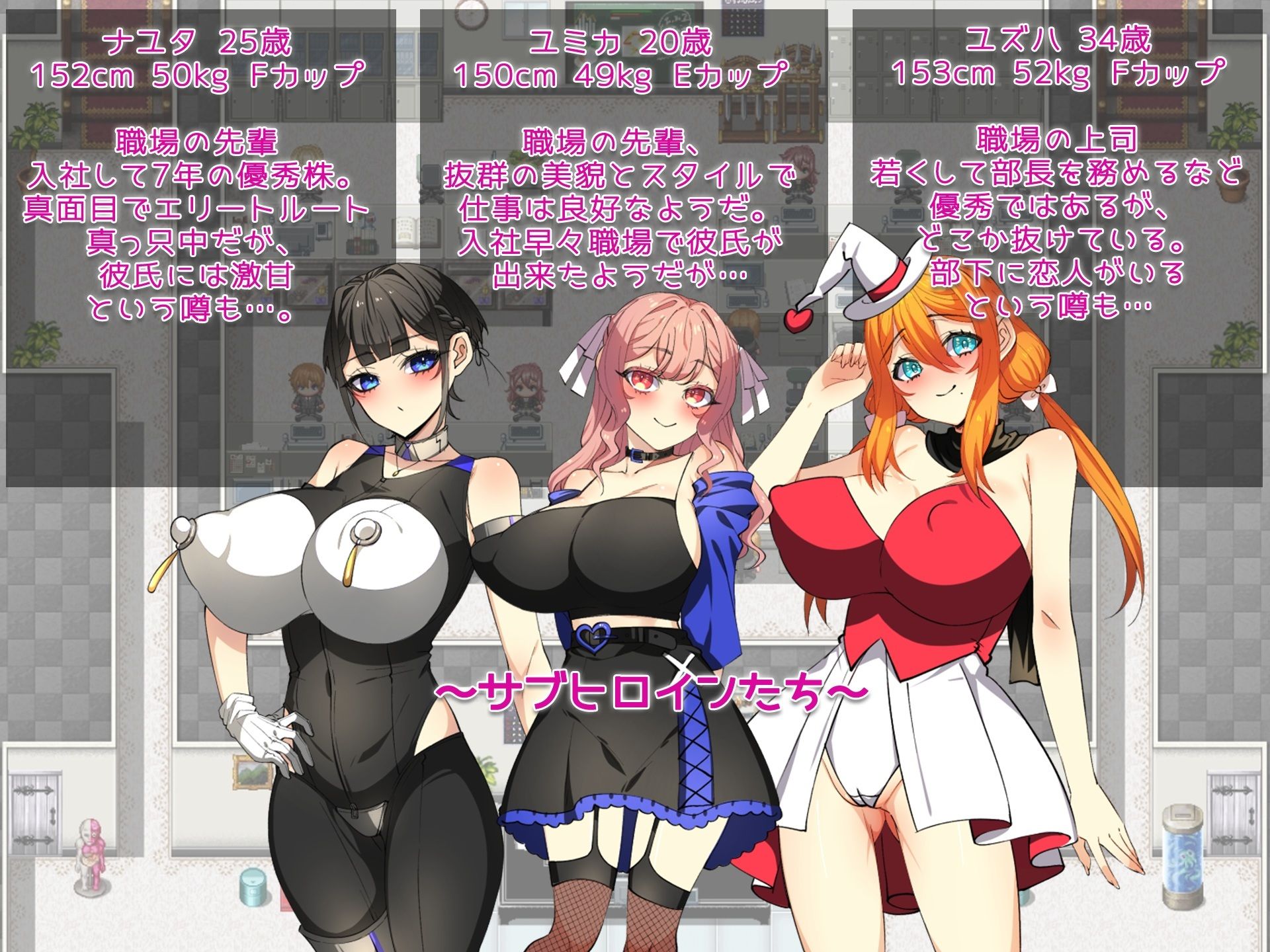 彼氏が出来た元カノに恋をした。 〜元カノのカラダは俺を覚えている〜