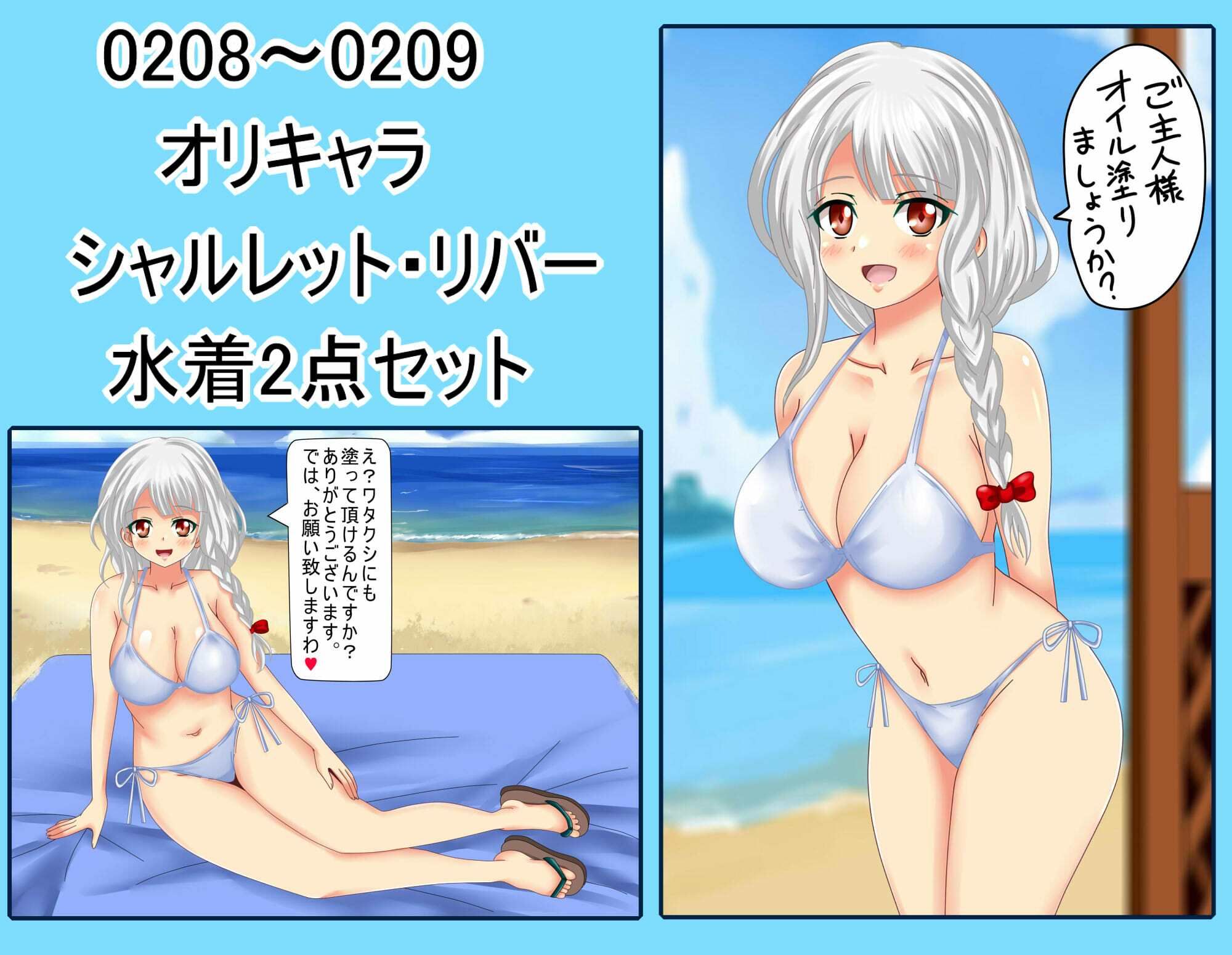 【月刊百姦 3姦】 18禁イラスト100連発〜オリキャラ・ブ〇アカ・バ〇ドリ!等〜