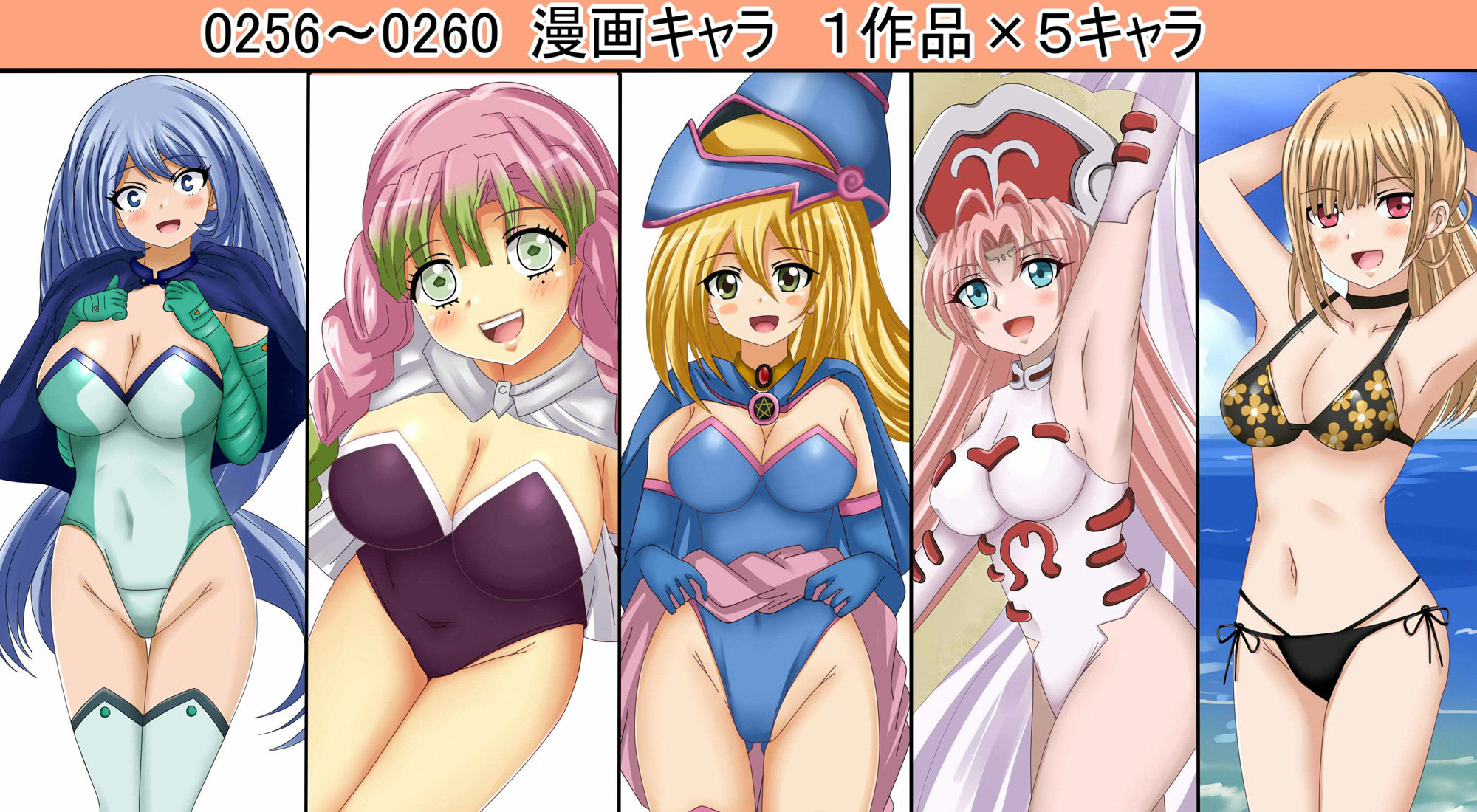 【月刊百姦 3姦】 18禁イラスト100連発〜オリキャラ・ブ〇アカ・バ〇ドリ!等〜
