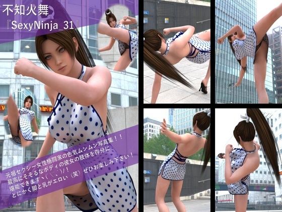 【TD100】元祖セクシー女性格闘家『不知火舞（しらぬいまい）』の写真集SexyNinja-31