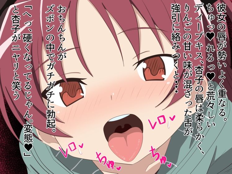 君の射精はエントロピーを凌駕する2