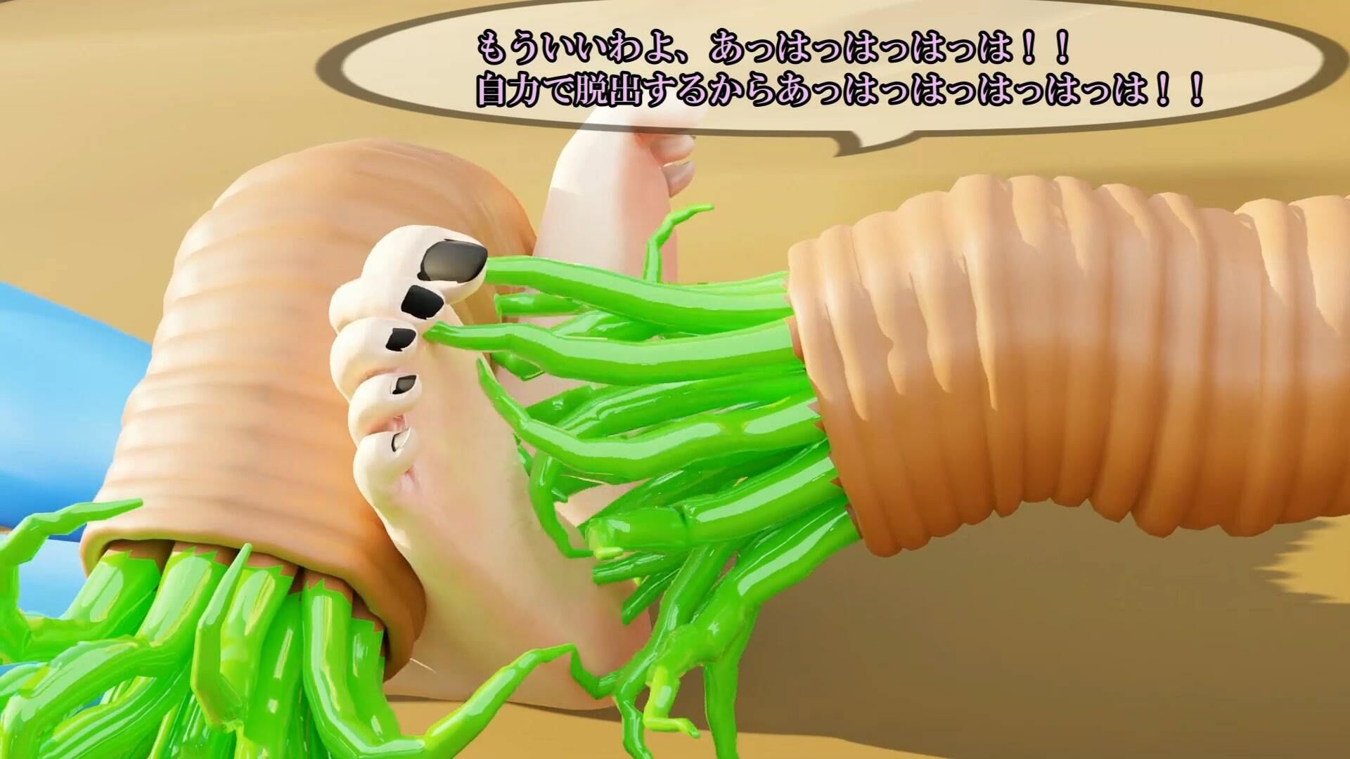 RIN VS WORM