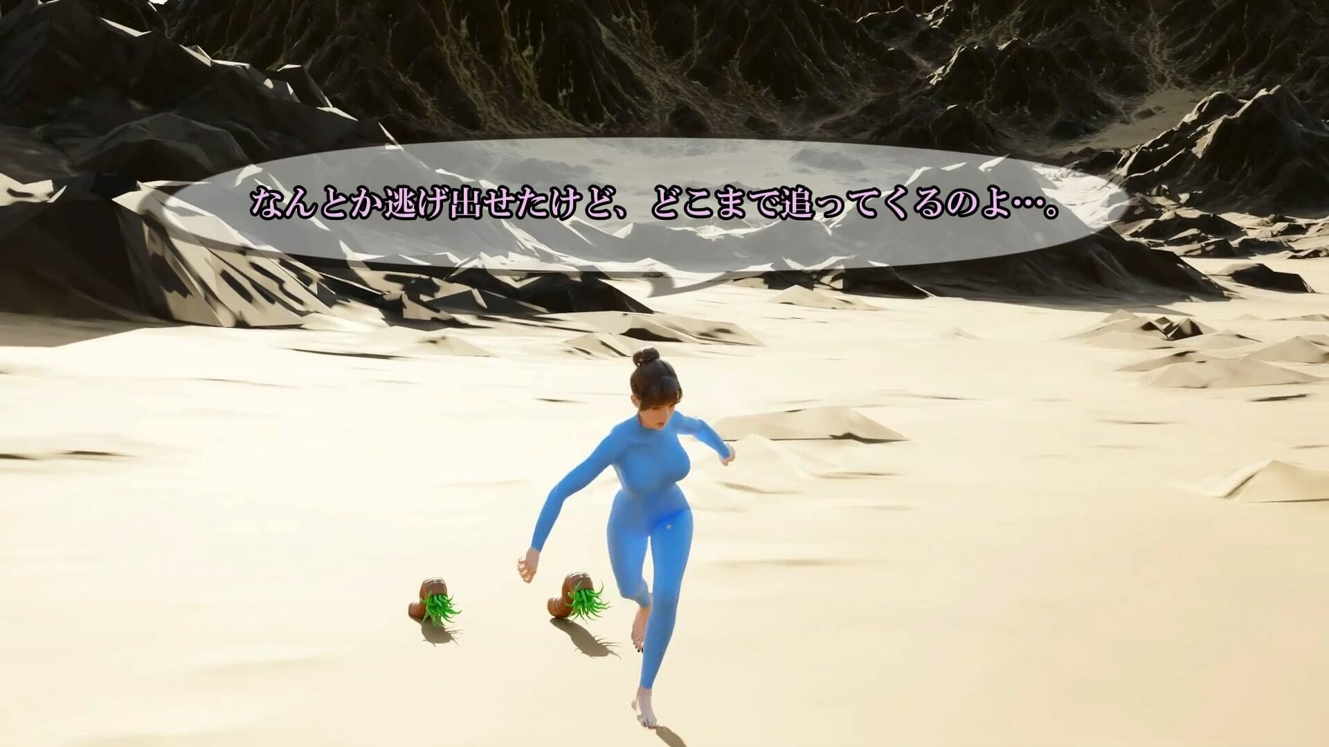 RIN VS WORM