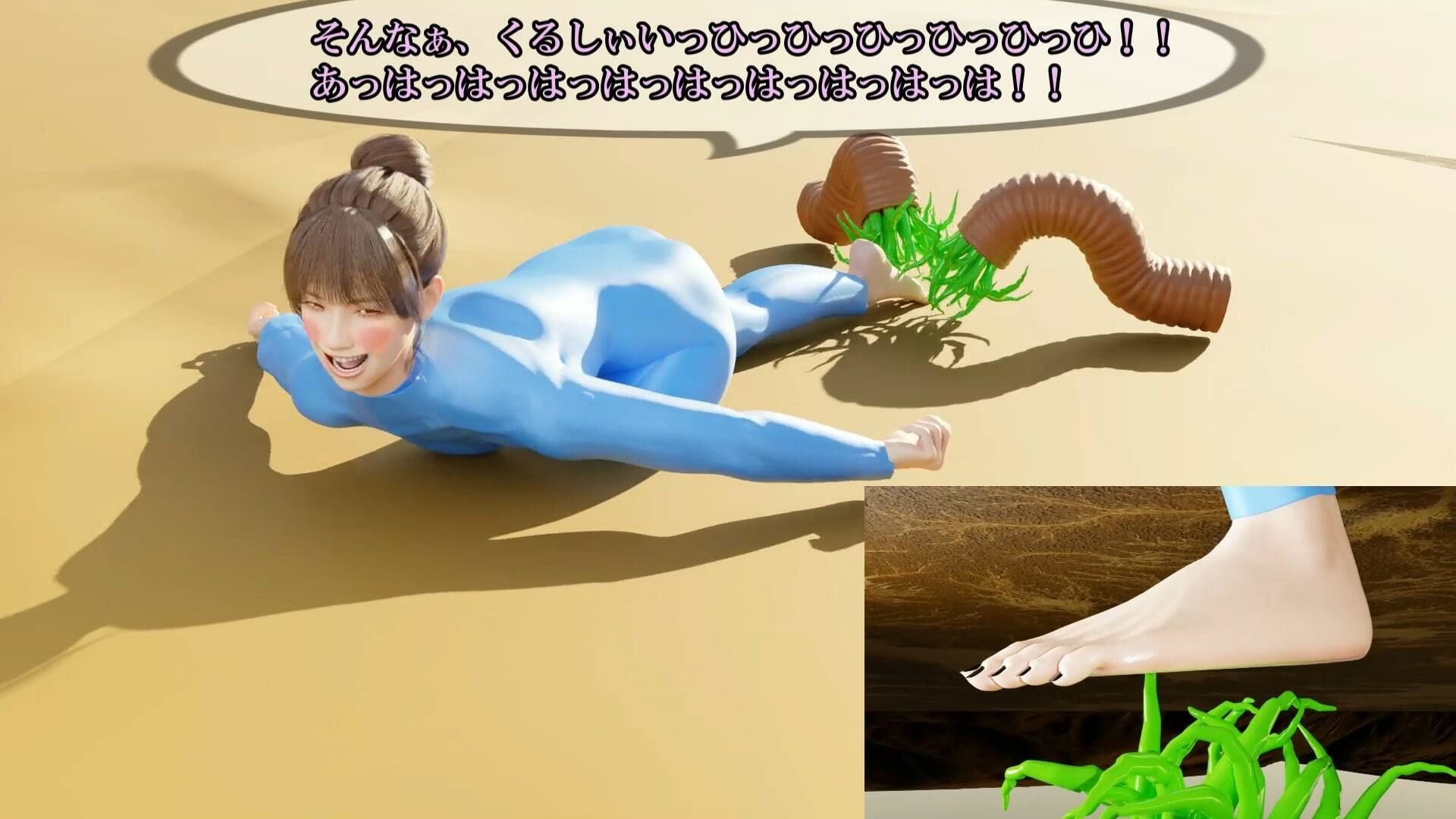 RIN VS WORM