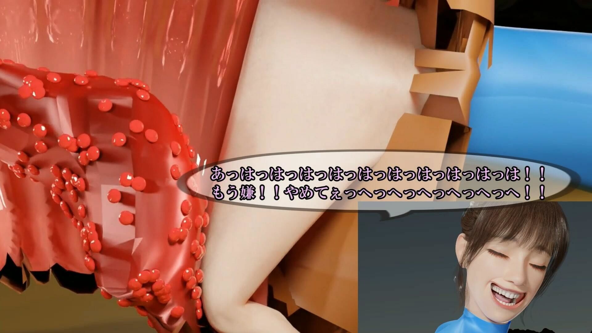 RIN VS WORM