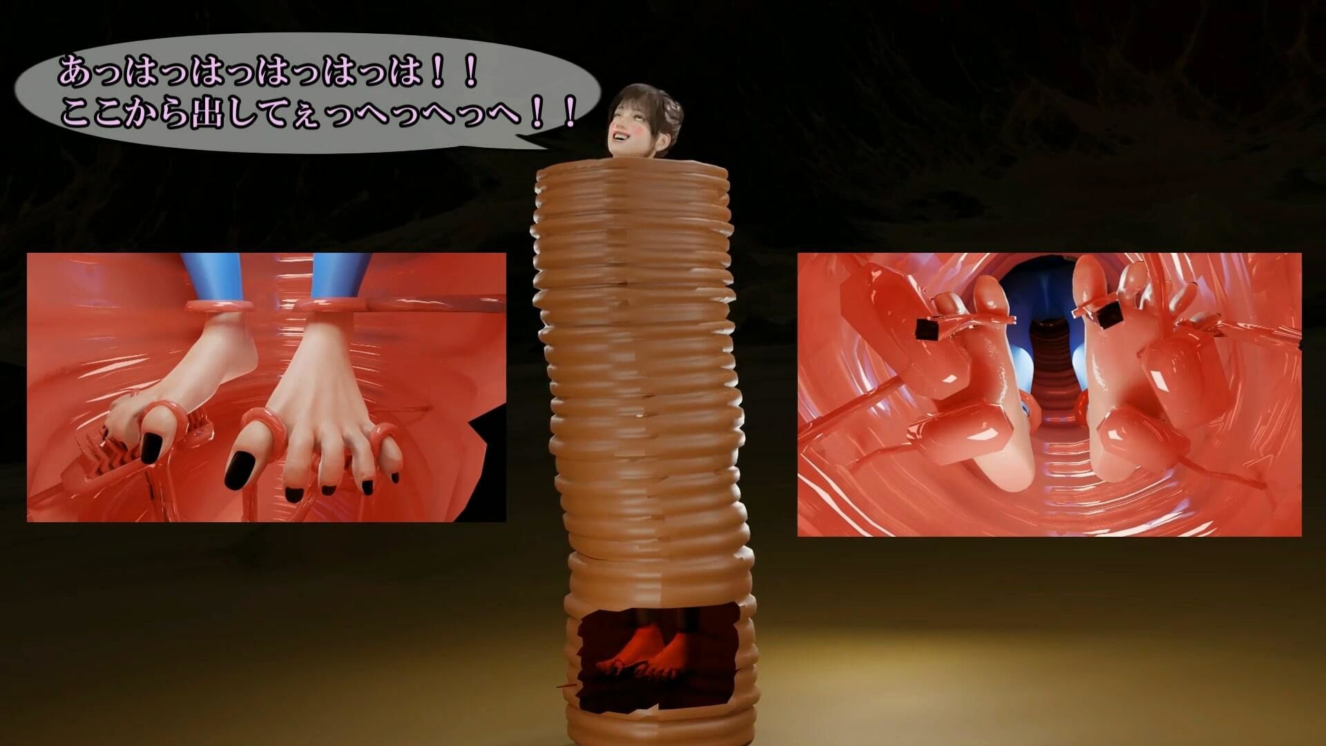 RIN VS WORM