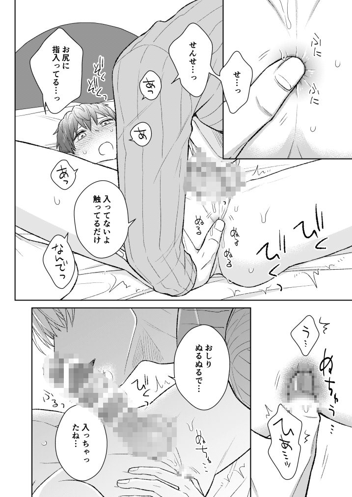 うたかたの夜