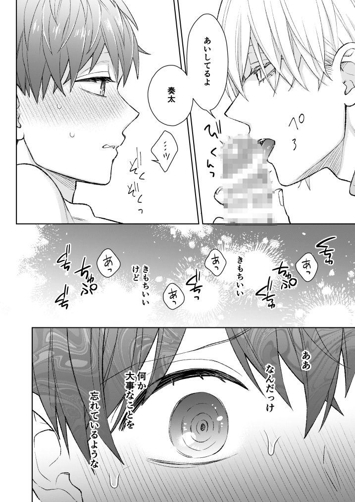 うたかたの夜