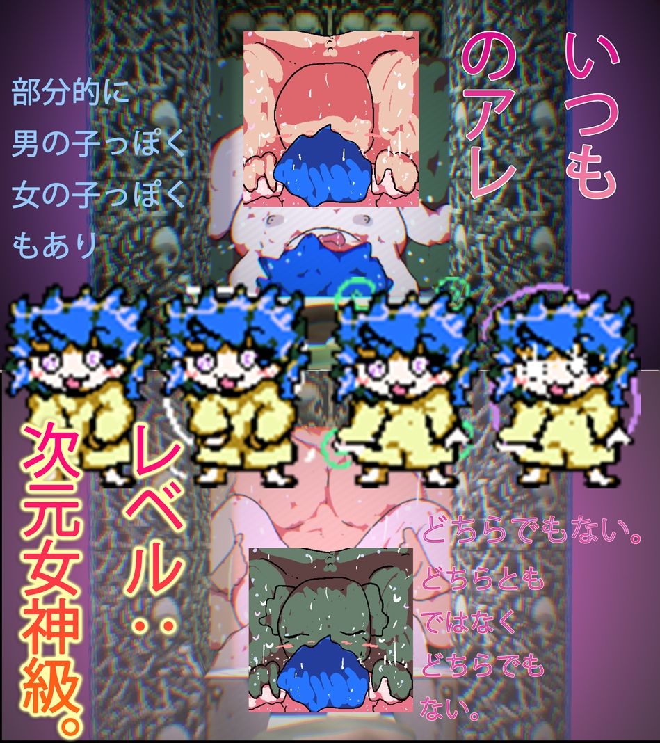 ノンバイナリー性処理肉便器ユアちゃん