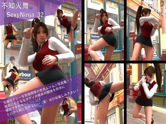 【TD100】元祖セクシー女性格闘家『不知火舞（しらぬいまい）』の写真集SexyNinja-32