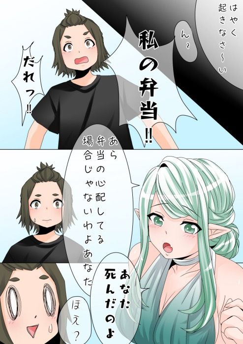 異世界転生したら男になったので可愛い子達とイチャコラしたい！［ツンデレ団長は義理堅い］