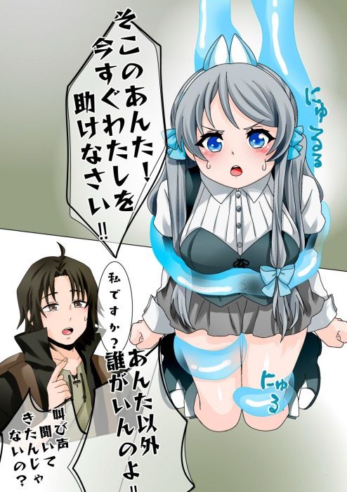 異世界転生したら男になったので可愛い子達とイチャコラしたい！［ツンデレ団長は義理堅い］