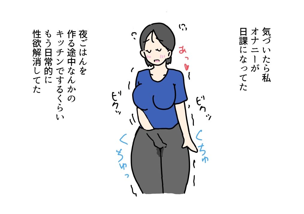義理の息子が私の娘とやってた
