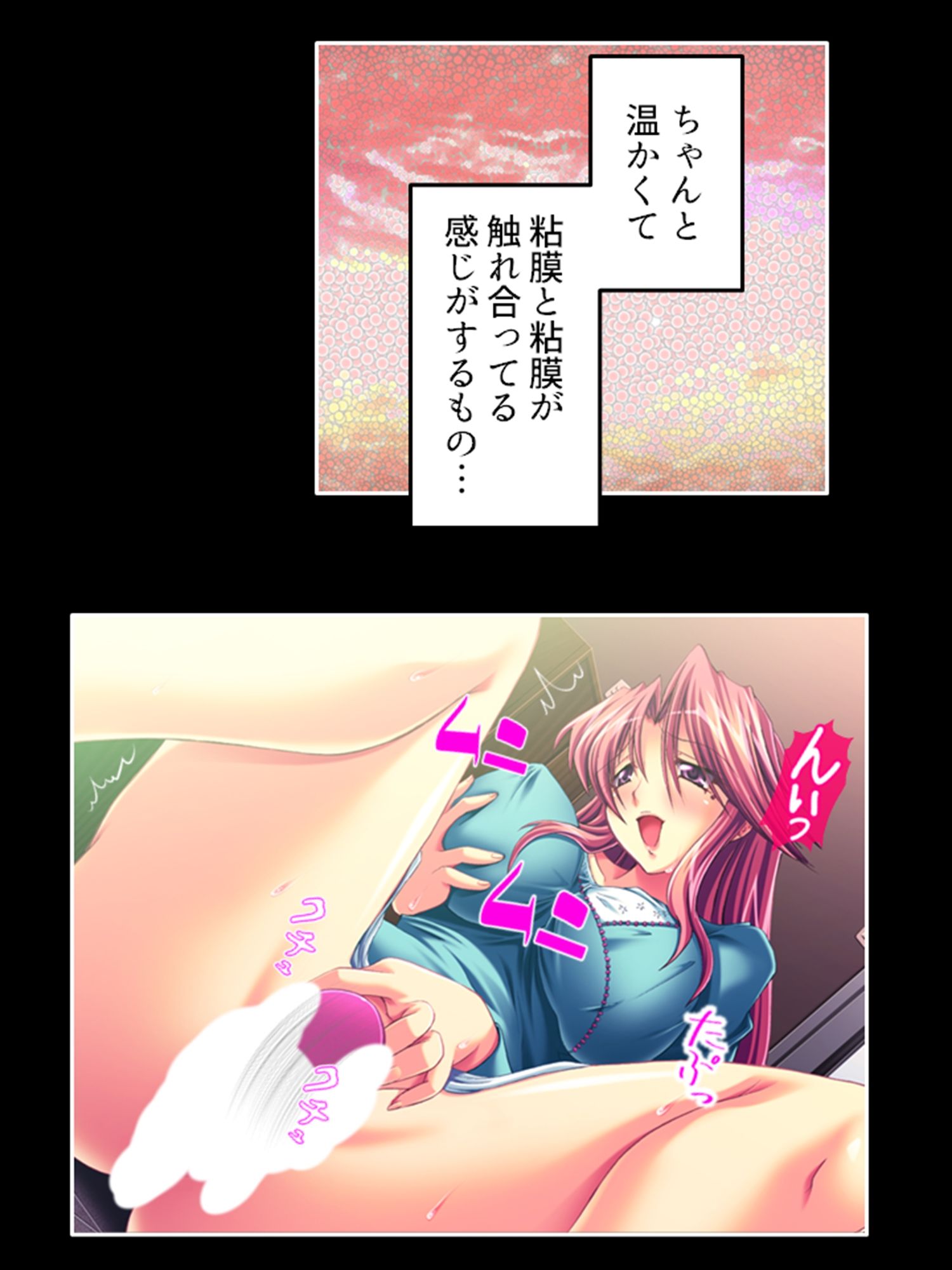 家計の足しに始めた生配信で主婦がイキ狂う! 上巻