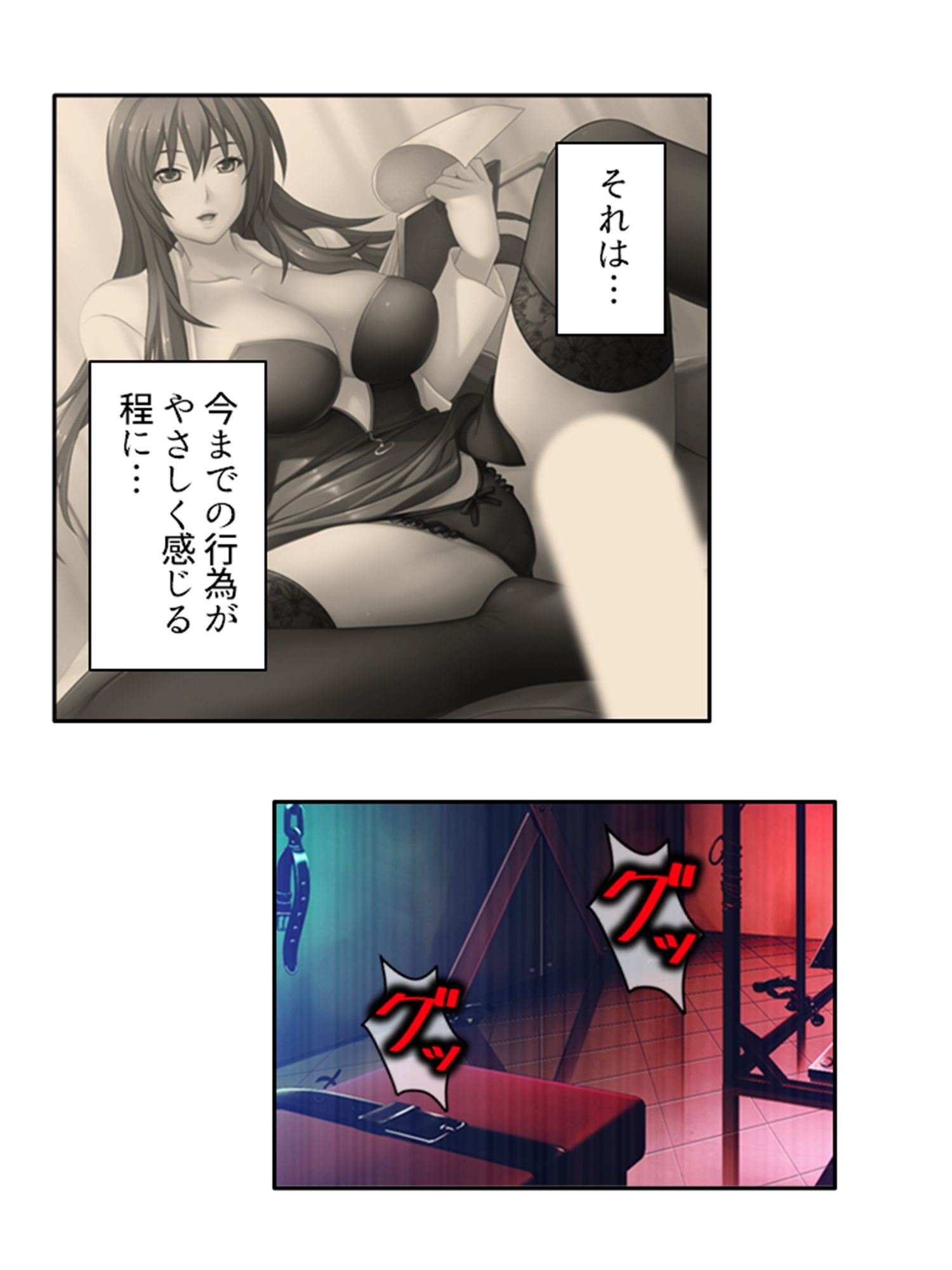 ドM専用隔離病棟!医者もナースもみ〜んなドS!? 7巻