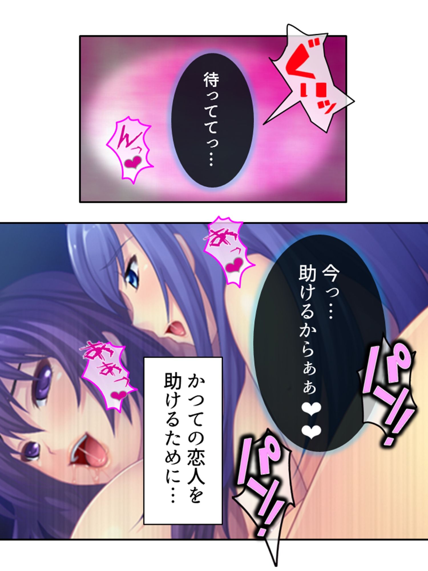 ドM専用隔離病棟!医者もナースもみ〜んなドS!? 7巻