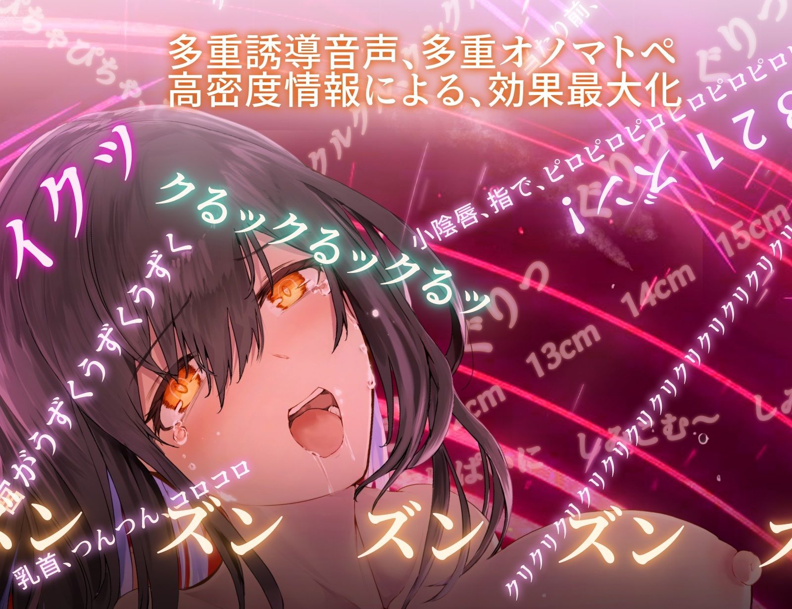 【TSイマジー催●】百合イキッLESSON〜♀なら♂の10倍!からの、♀×♀=(はーと)子宮(はーと)シンクロ100倍絶頂とびッ!!!