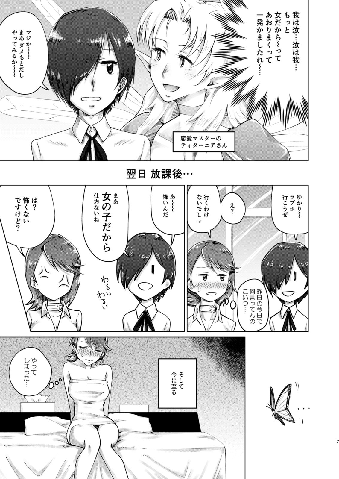 リバースリバース