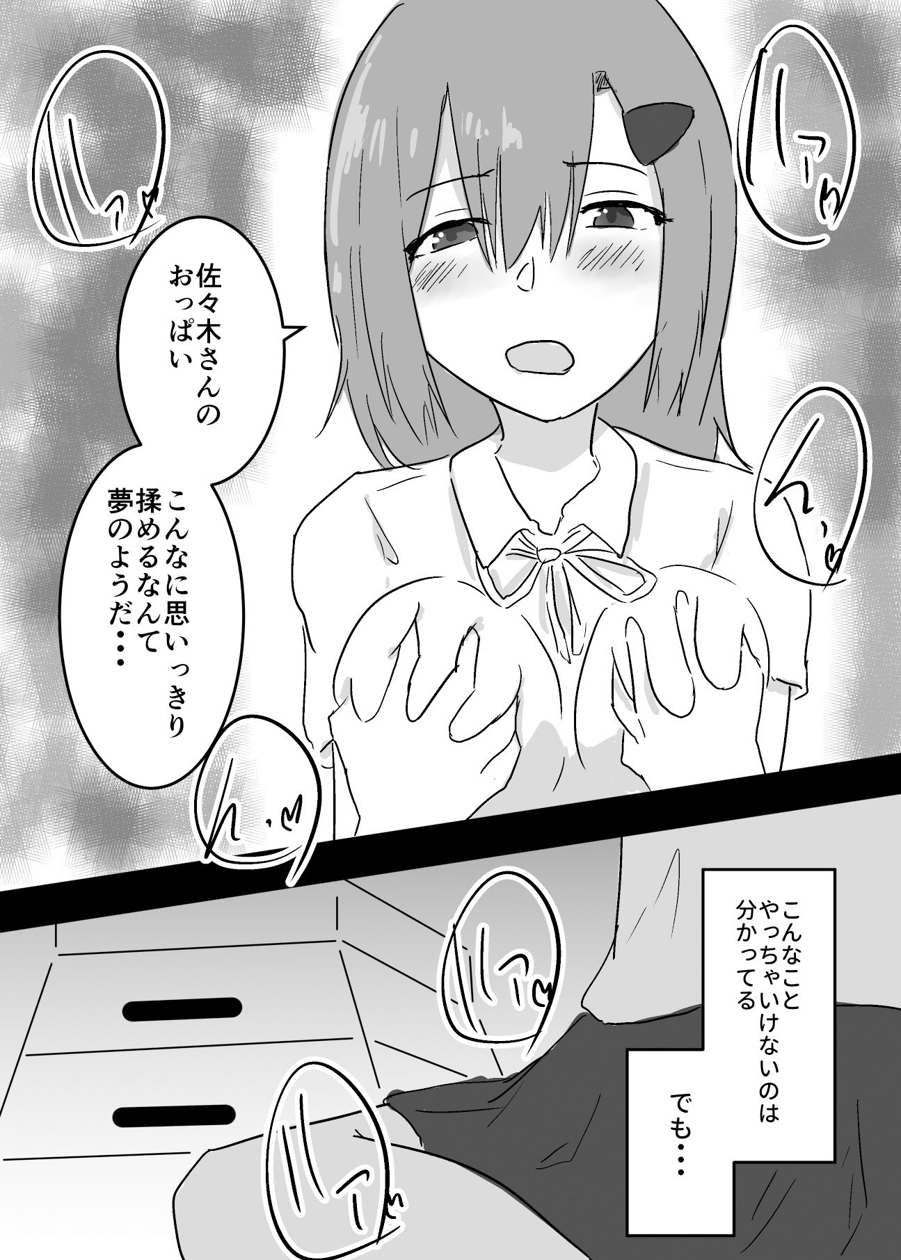 TS漫画総まとめ